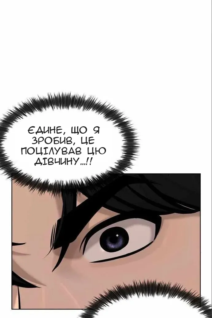 Сторінка 97