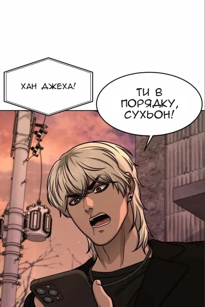 Сторінка 102