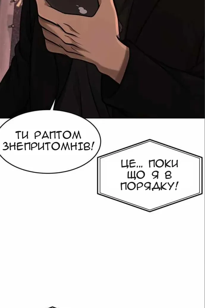 Сторінка 103