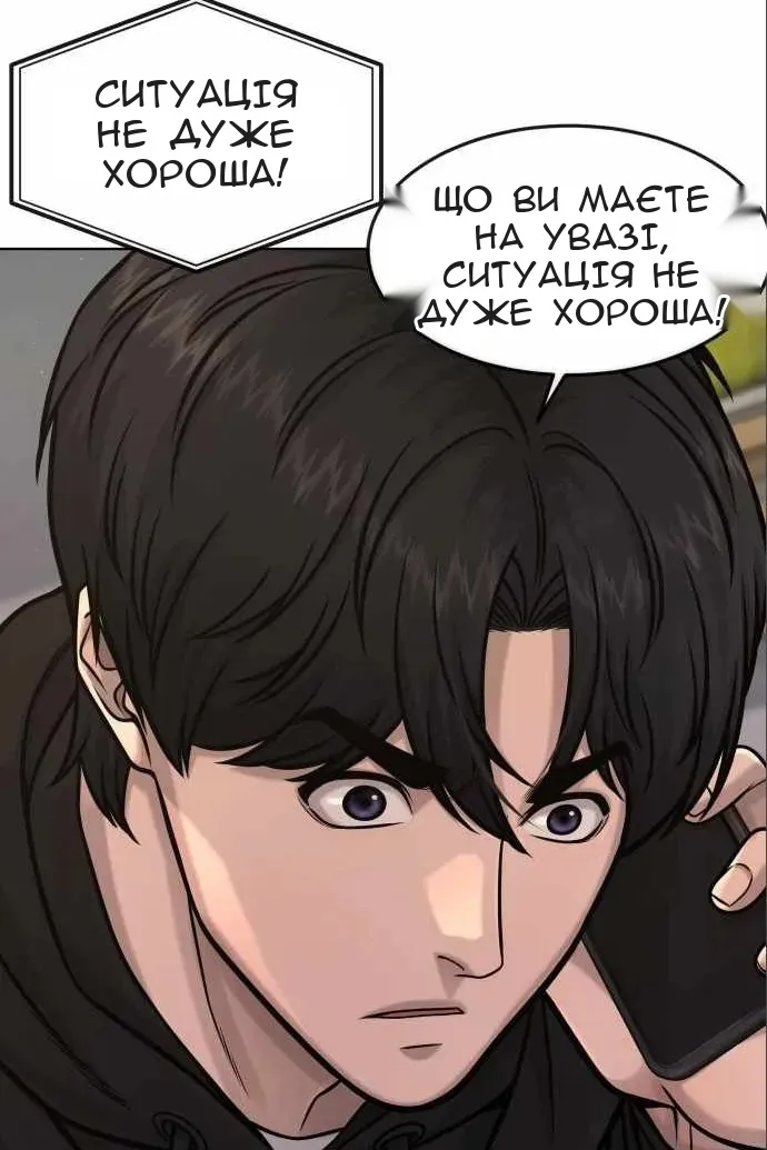 Сторінка 104