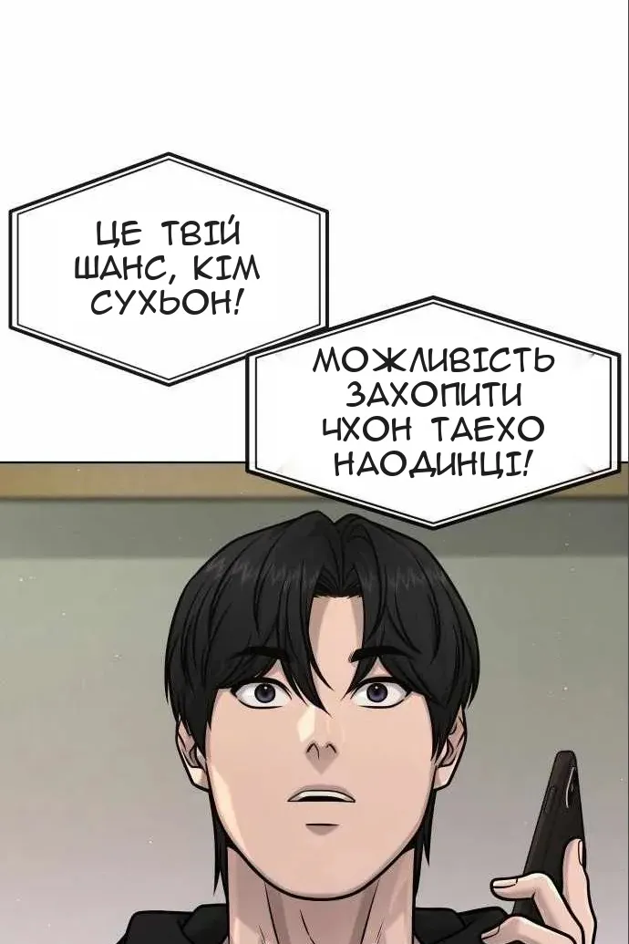 Сторінка 114