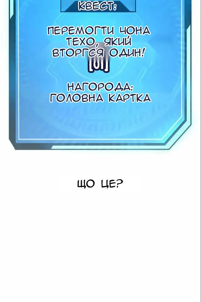 Сторінка 116