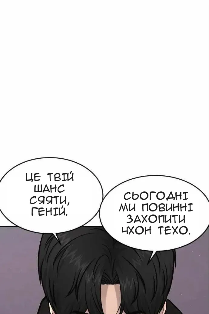 Сторінка 120