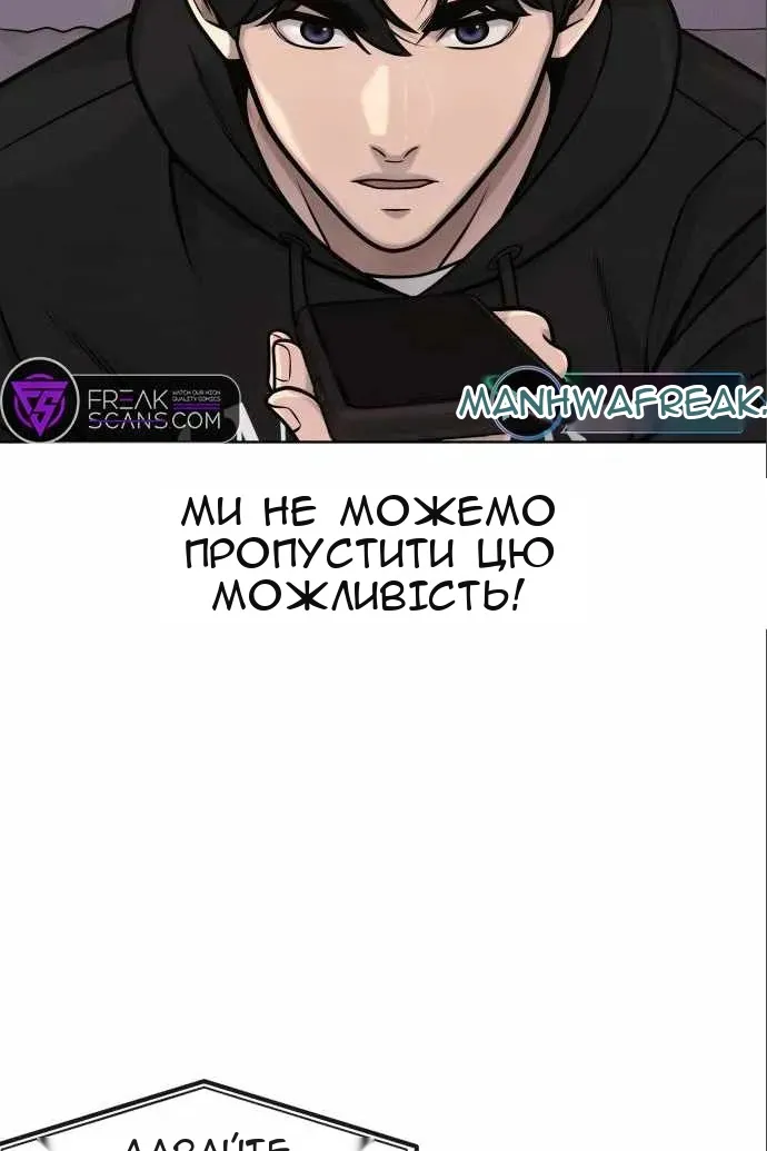 Сторінка 121