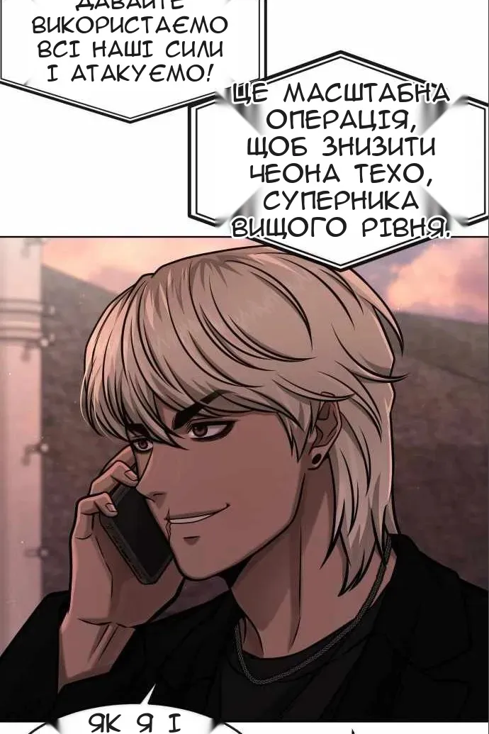 Сторінка 122