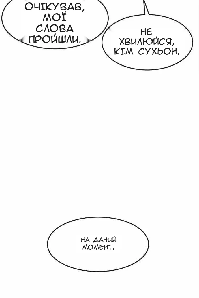 Сторінка 123