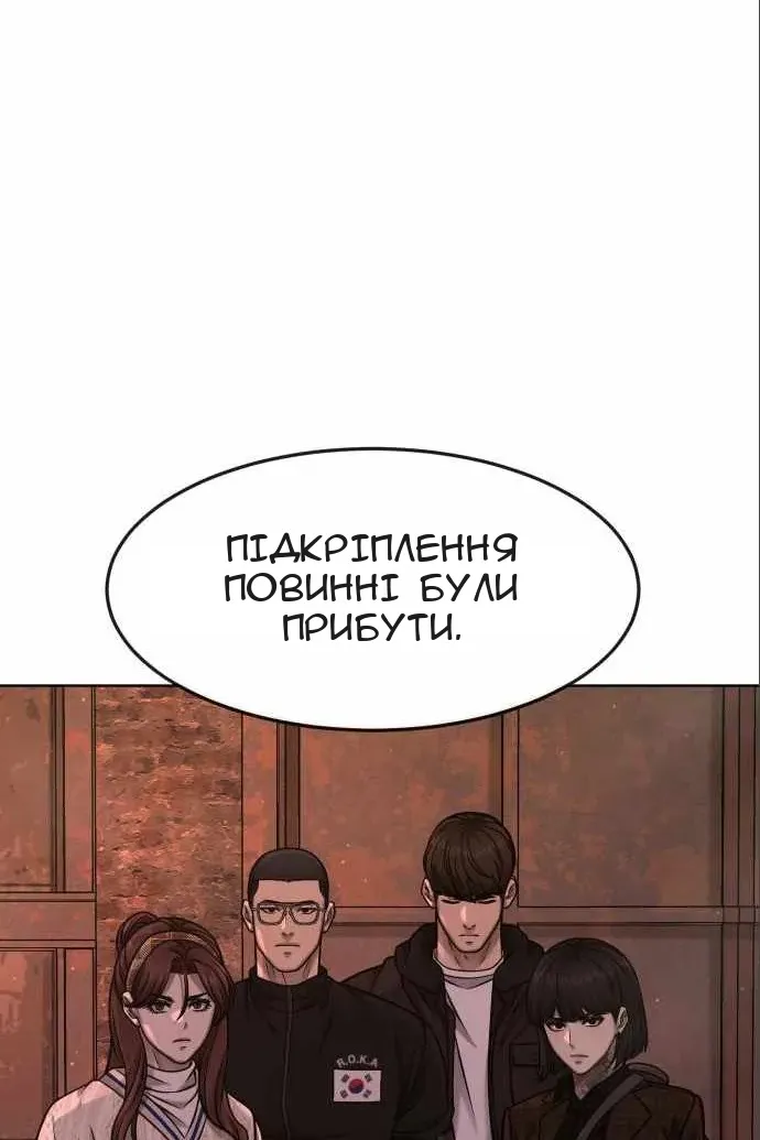 Сторінка 124