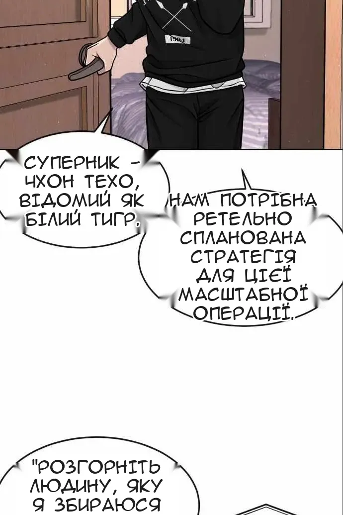 Сторінка 127
