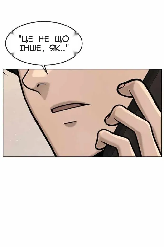 Сторінка 129