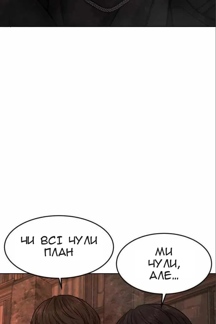 Сторінка 133