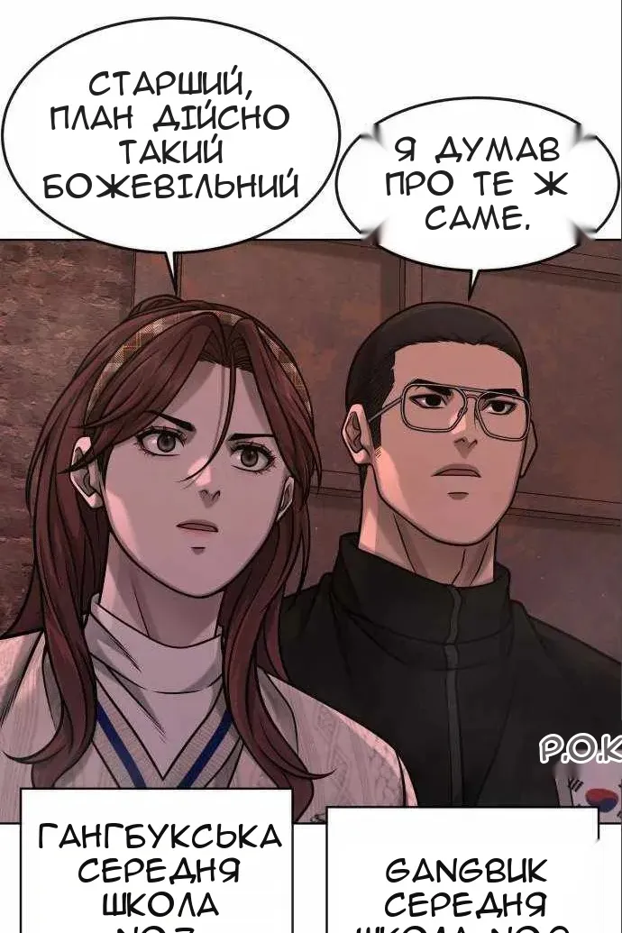 Сторінка 135