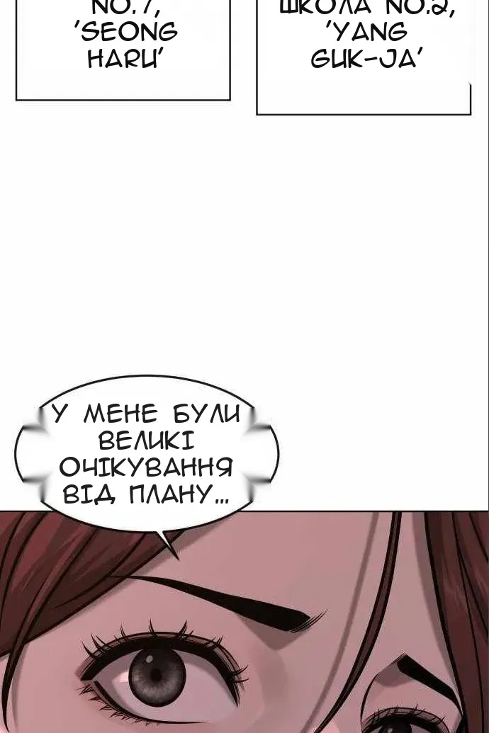 Сторінка 136