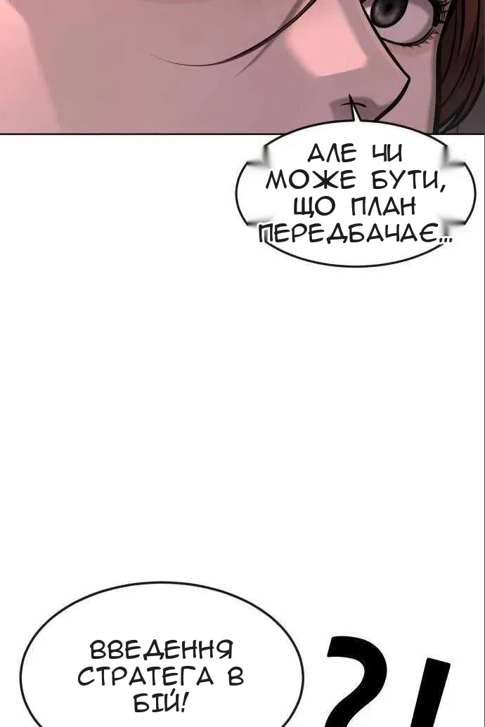 Сторінка 137