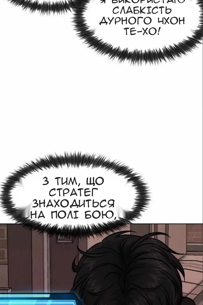 Сторінка 145