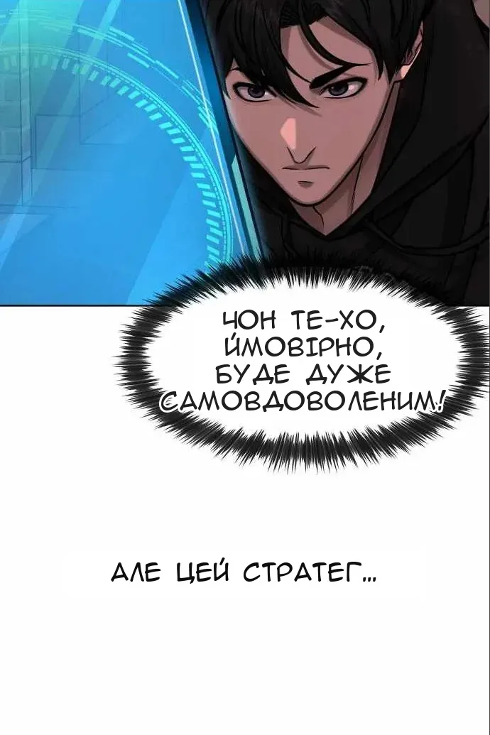Сторінка 146