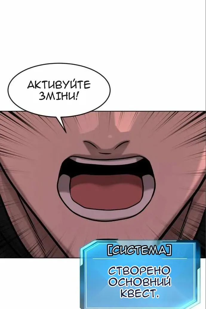Сторінка 147