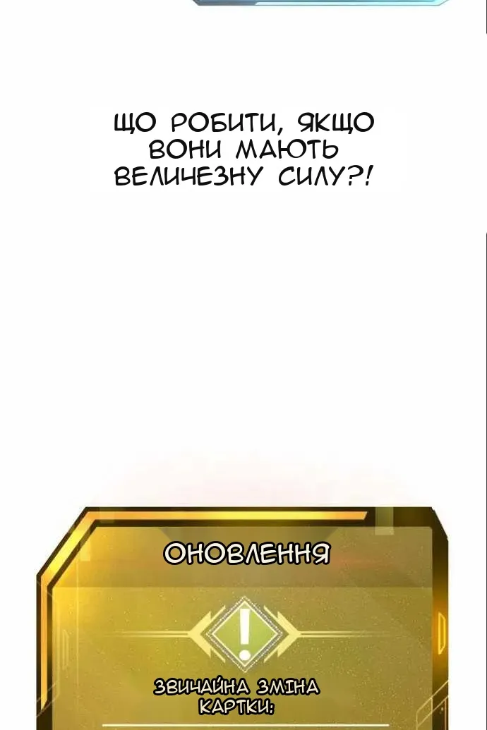 Сторінка 148