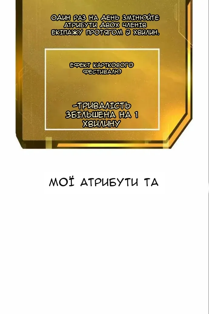 Сторінка 149