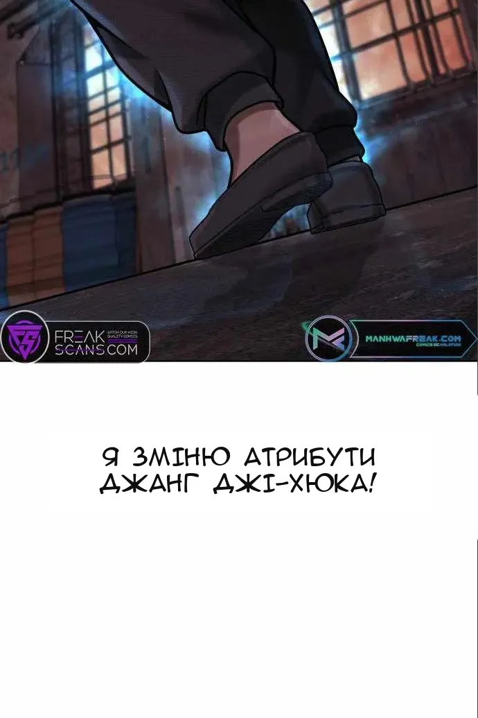 Сторінка 151
