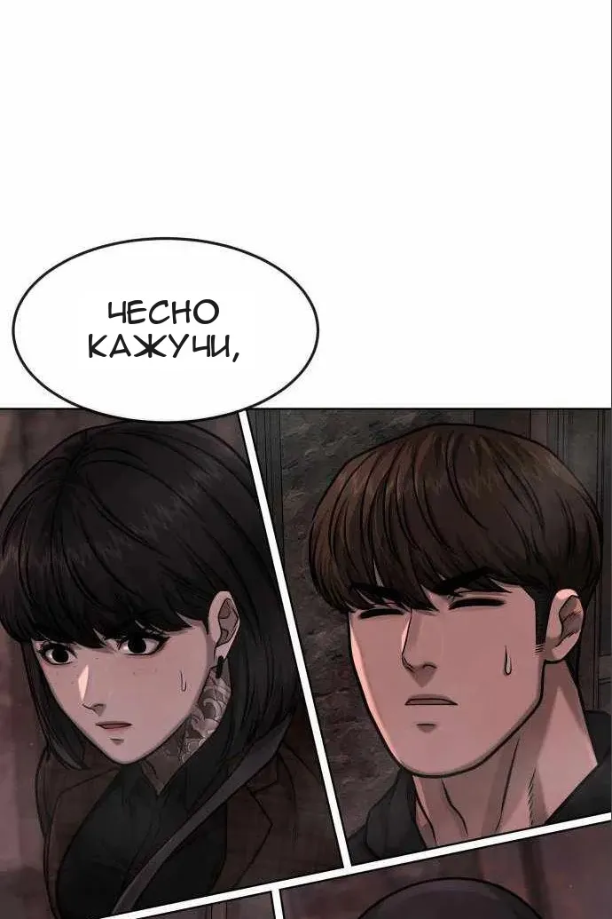 Сторінка 154