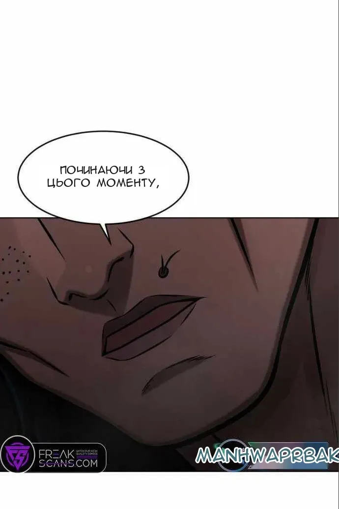 Сторінка 156
