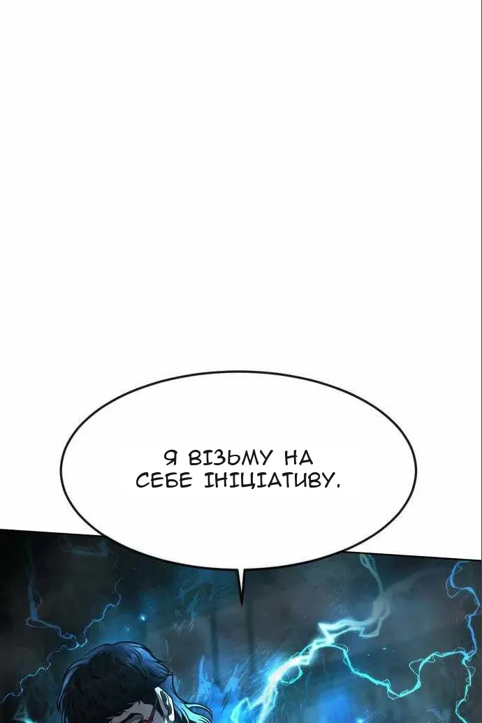 Сторінка 157