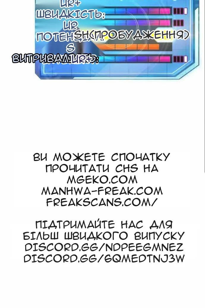Сторінка 159
