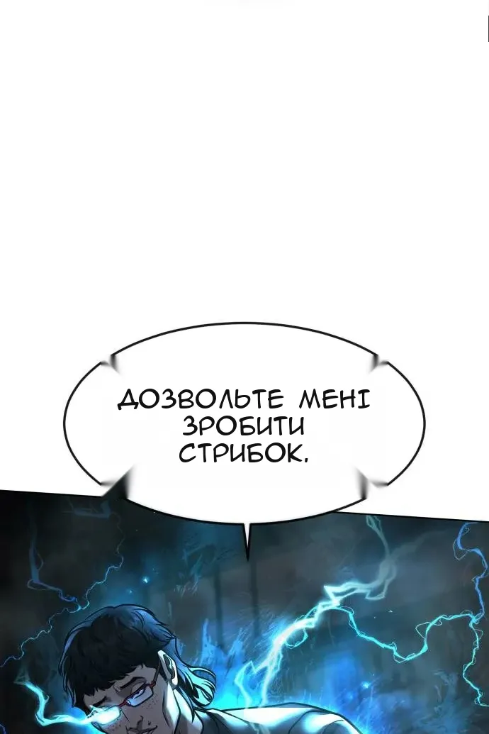 Сторінка 4