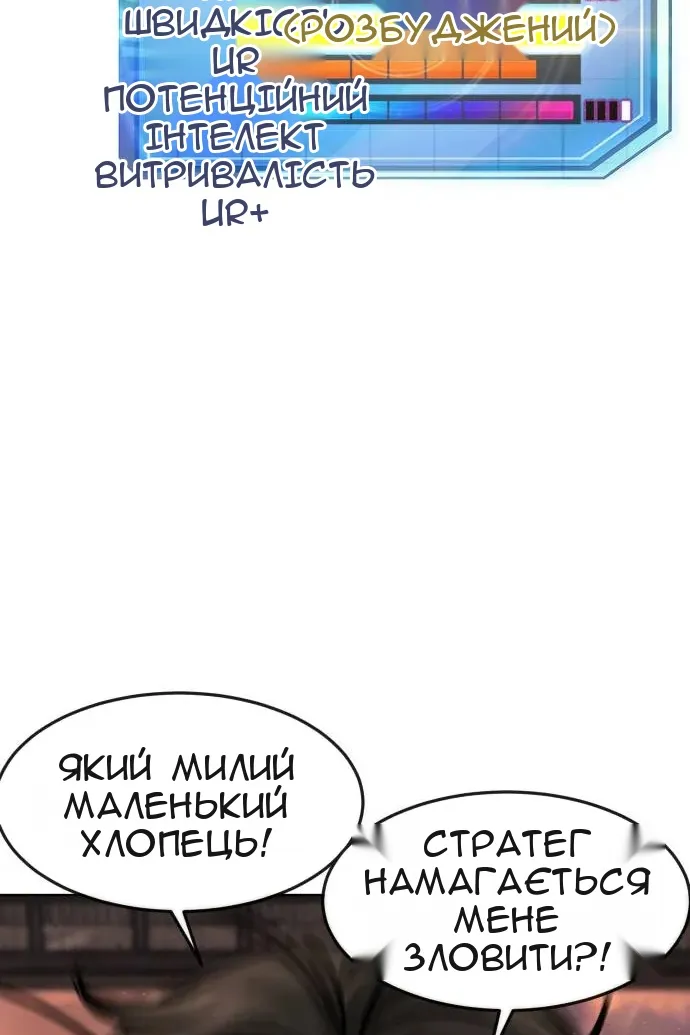 Сторінка 6