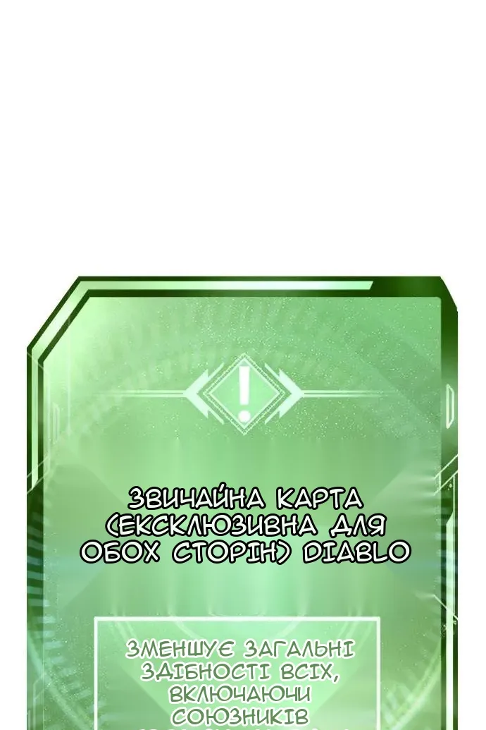 Сторінка 10