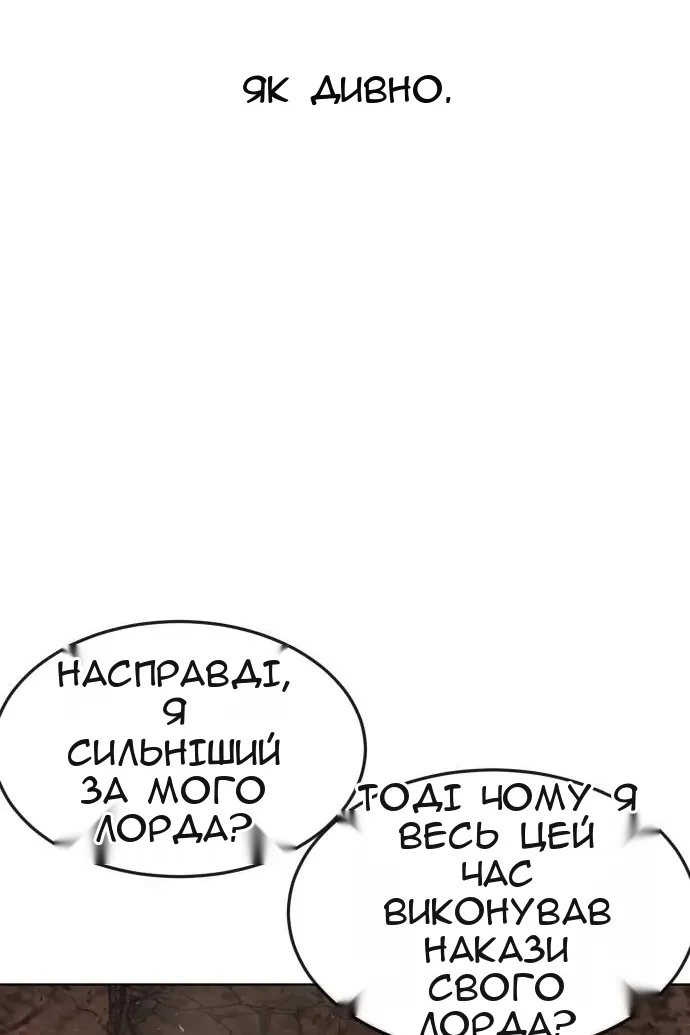 Сторінка 22