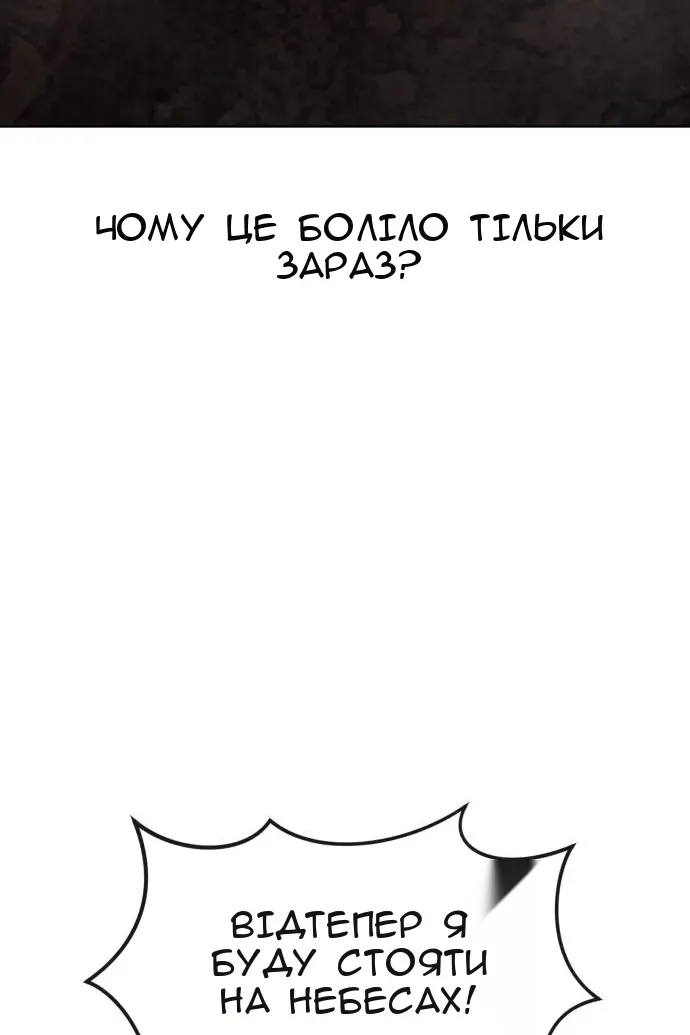 Сторінка 24