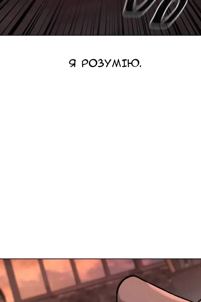 Сторінка 26