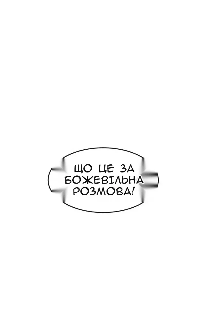 Сторінка 41