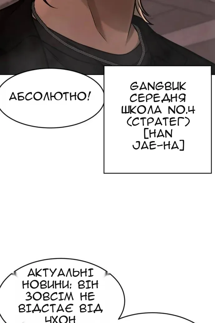 Сторінка 43