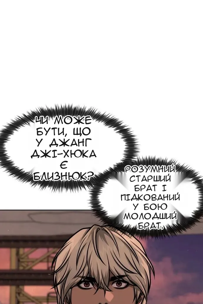 Сторінка 47