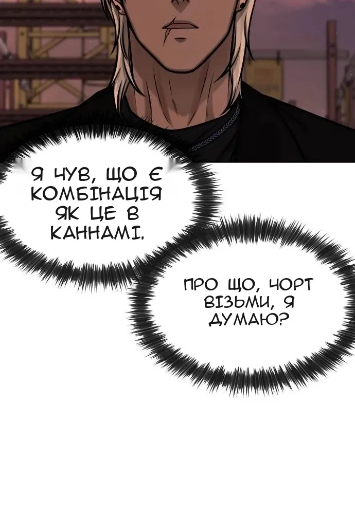 Сторінка 48