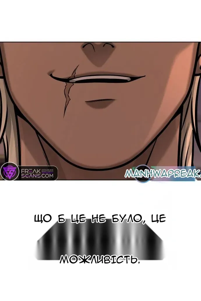 Сторінка 49