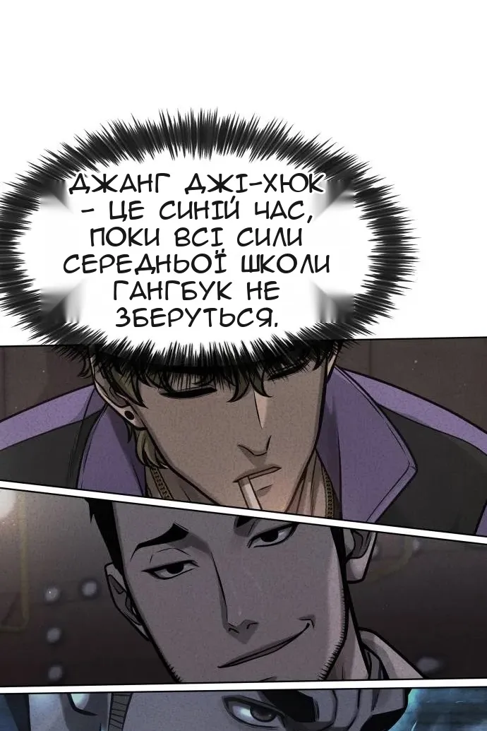 Сторінка 50