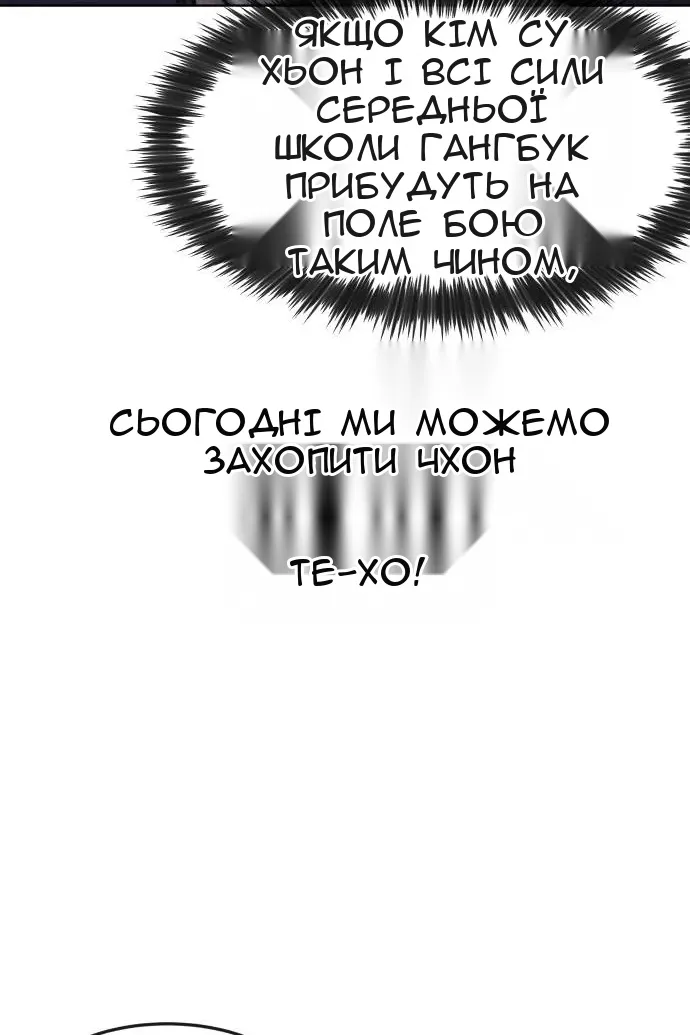 Сторінка 52