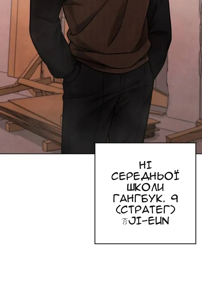 Сторінка 55