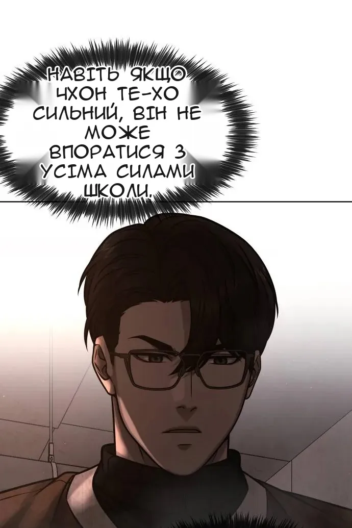 Сторінка 56