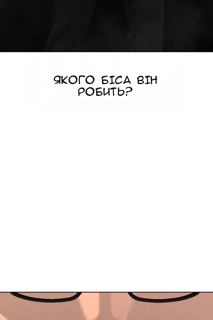 Сторінка 59