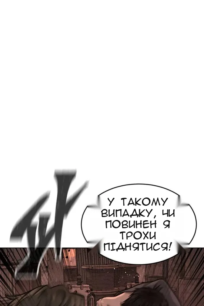 Сторінка 66