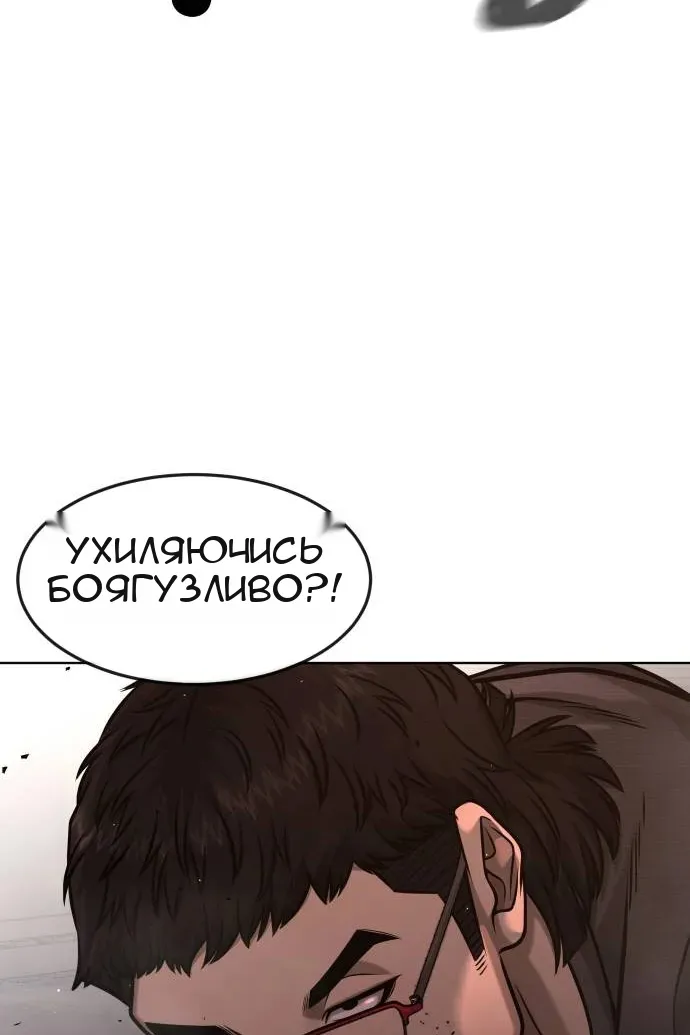 Сторінка 70