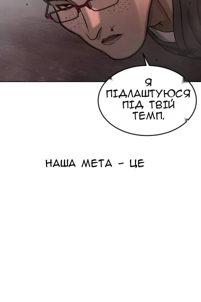 Сторінка 71