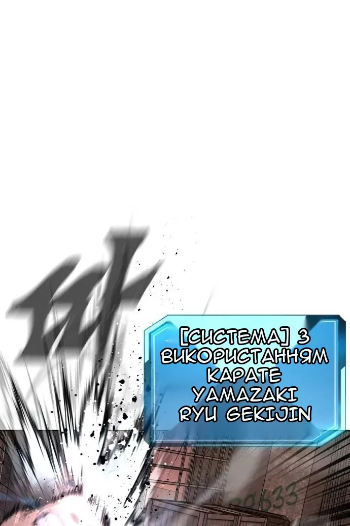 Сторінка 74