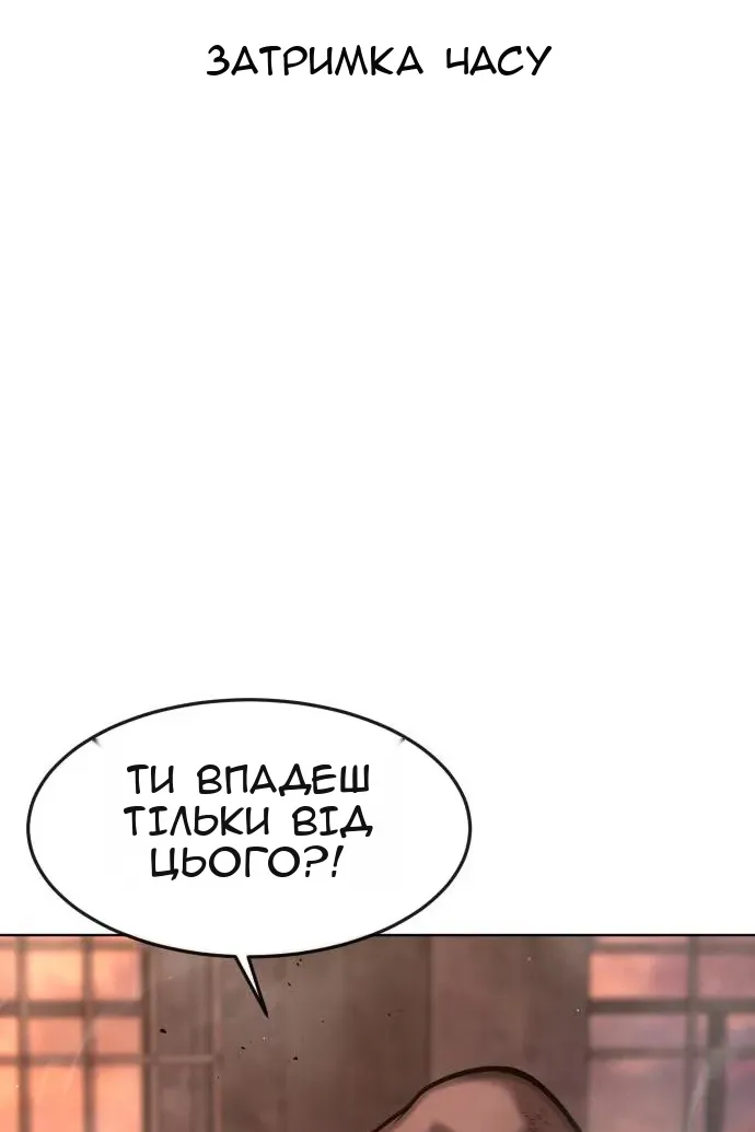 Сторінка 76