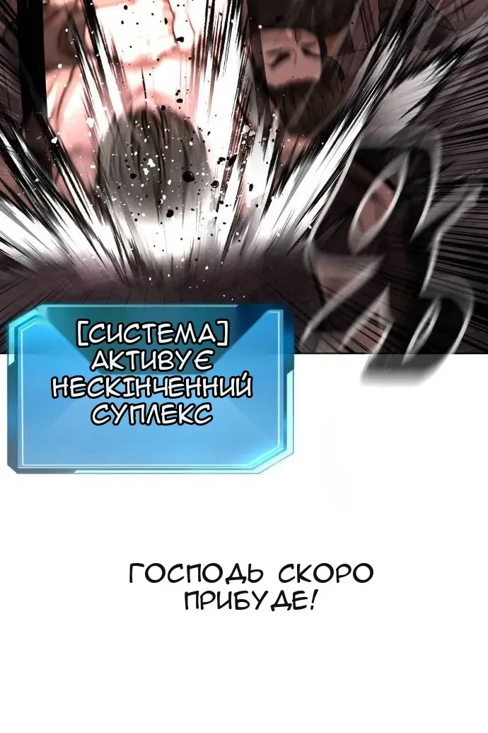 Сторінка 83