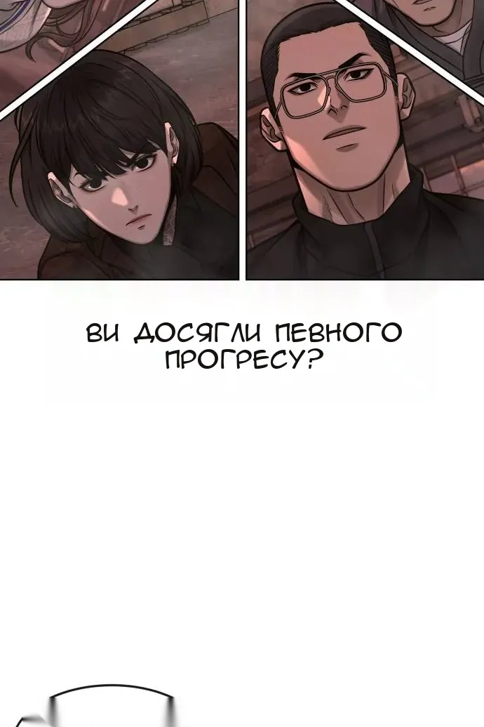 Сторінка 85